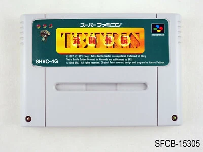 Tetris Battle Gaiden Super Famicom Japanese Import SFC Nintendo JP US Seller B - Image 1 of 4