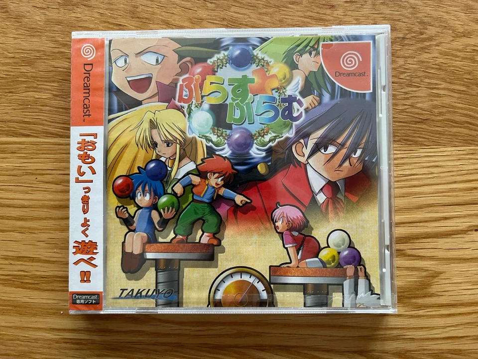 Plus Plum Brand New Condition JPN Sega Dreamcast DC Factory Sealed! Plus Plumb - Image 1 of 4