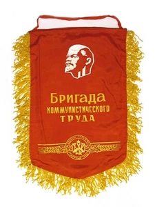 Original Old Flag, Award Pennant Lenin Soviet Era, Russia USSR Labor Communist - Picture 1 of 5