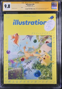 Illustrazione #229 CGC 9.8 SS Firmato Mitsuhiro Arita • Pokemon TCG • Giappone • 2021 - Foto 1 di 2