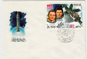 Russia 1981 Space 185 Days Flight Astronauts Popov, Rjumin FDC 2 stamps pair - Picture 1 of 1
