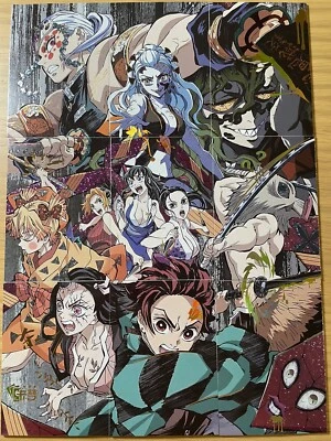 Demon Slayer 9-Piece Binder Page Puzzle Collectible Cards KaMeng Tanjiro Kamado - Image 1 of 4