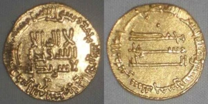 Beautiful 782 AD Gold Islamic Coin Abbasid Dinar Caliph Al-Mahdi 165 AH VF++ - Picture 1 of 5