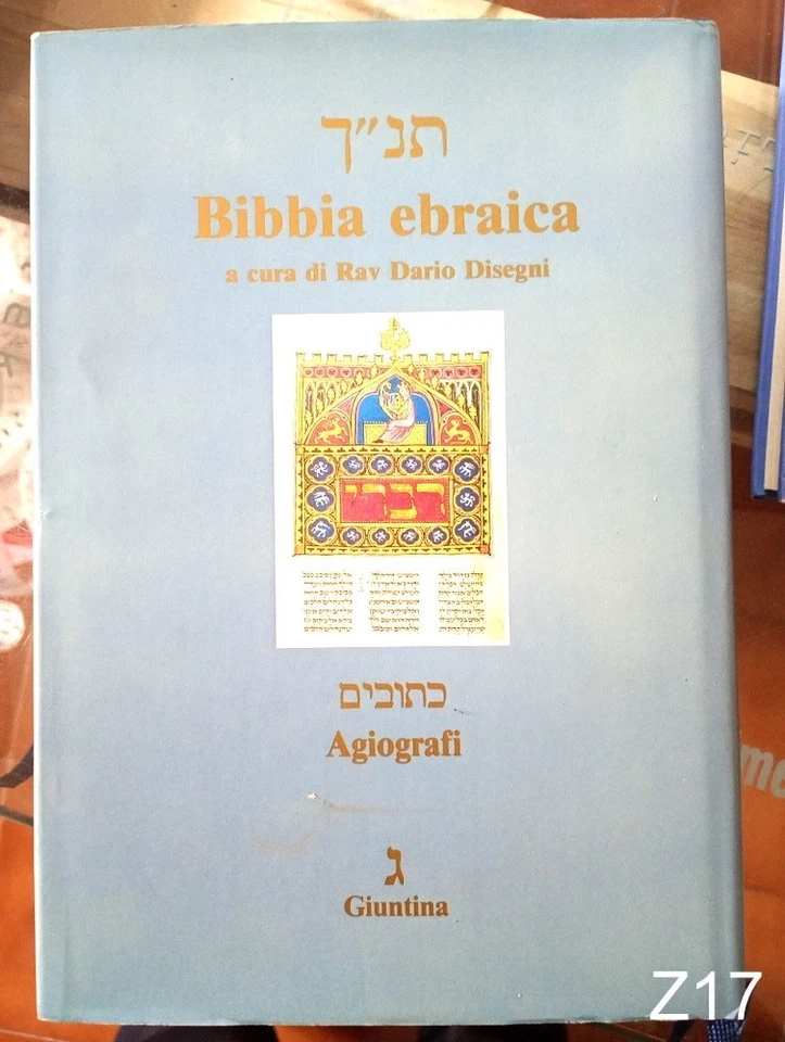 BIBBIA EBRAICA Agiografi a cura di Rav Dario Disegni - libro Giuntina Z17 - Immagine 1 di 1