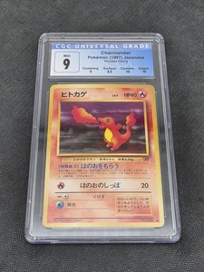 Pokemon Charmander Team Rocket japonés CGC 9 como nuevo con subgrados - Imagen 1 de 2
