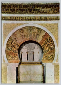 Kontinentale Postkarte Cordoba Spanien Blick auf die Moschee Mihrab - Bild 1 von 2