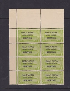 Stamp India Feudatory State Travancore Cochin 1/2a on 1ch mark Cochin SG#O16 MNH - Picture 1 of 1