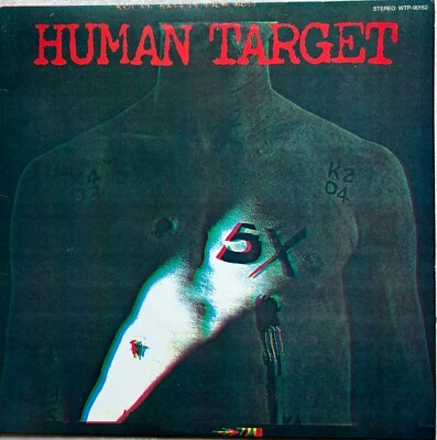 5 X - человек цель - 1982 - виниловая пластинка w/вставка - Япония - Изображение 1 из 4