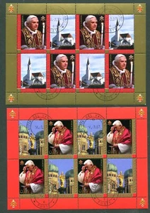VATICAN 2007 set of 3 souv. sheet - PAPA BENEDETTO XVI - used - Picture 1 of 2