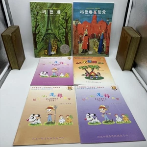 6 Chinese Language Children’s Books- PB- AB44 - Foto 1 di 7