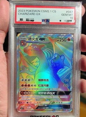 Pokemon TCG S-Chinese Card Charizard GX 047/045 HR CSM2.1C Rainbow psa10 - Image 1 of 4