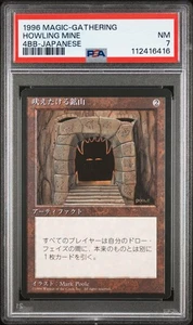1996 MTG Howling Mine 4TH Edition Foriegn Black Boarder Japanese PSA 7 - Picture 1 of 2