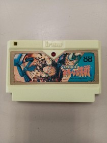 Irem Spelunker II FC Software Famicom