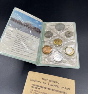 1983 Japan Stempelglanz Jahr des Schweins Münzsatz Finanzministerium - Bild 1 von 11