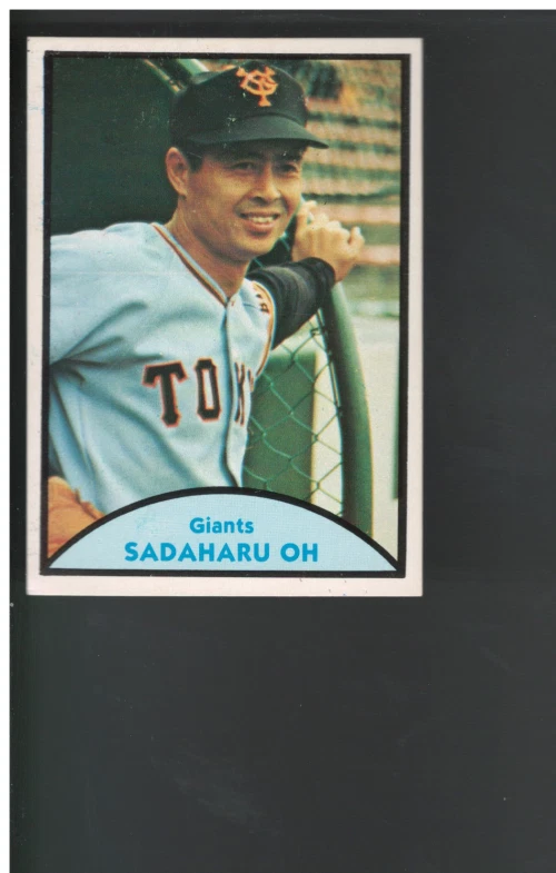 B3115- 1979 TCMA Japanese Pro Baseball Cards 1-90 -You Pick- 15+ FREE US SHIP - Image 1 of 1