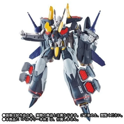 DX Chogokin MACROSS Frontier VF-25S ABS Figure Ozma Lee Armored Parts Renewal JP - Image 1 of 1