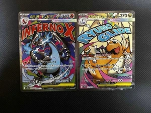 Tarjeta Pokémon Mega Dream Charizard EX y Dragonite EX MA Par Japonés Casi Como Nueva - Imagen 1 de 2