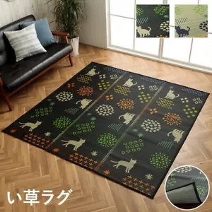 Japanese Igusa Rug Cat Pattern Washable Anti-Slip Deodorizing Made in Japan - Picture 1 of 18