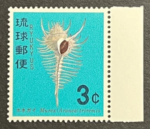 Travelstamps: 1967 Ryukyu Islands Stamps Scott #158 Seashell Mint MNH OG - Picture 1 of 5