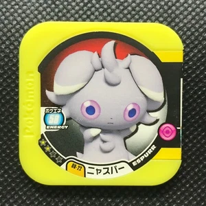 Espurr PokémonTRETTA game Japan Anime Rare Pocket monsters Nintendo F/S - Picture 1 of 2