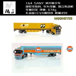 MJ 1/64 Alloy Sany Tractor Truck Yingjie Edition Container Diecast Models Gifts - Picture 1 of 29