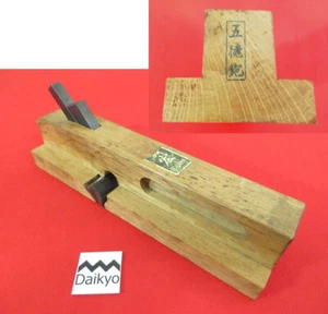 EC399 Japanes small plane GOTOKUKANNA 60mm L210mm Carpentry Woodworking - Imagen 1 de 12