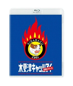 Kisarazu Cats Eye Nihon Series (Blu-ray) Okada Junichi (UK IMPORT) - Picture 1 of 2