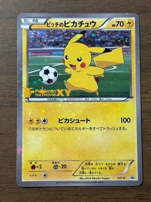 Pitch's Pikachu XY-P 2nd Print J-League Soccer 2014 Promo Japanese Pokemon 522 - Image 1 of 4