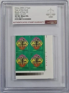 2003 CHINA 2 Yuan 'Block of 4' ASG XF90 Mint OG @Year of the Goat@ - Picture 1 of 4