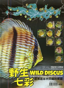 Wild Discus – Die glitzernden Unterwasserschätze Amazoniens - Bild 1 von 3