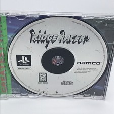.PSX.' | '.Ridge Racer.