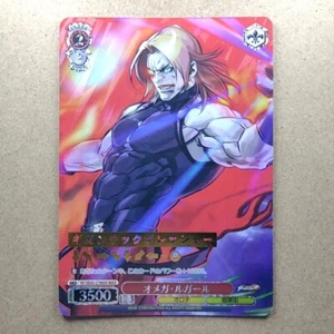 The King of Fighters KOF ""Omega Rugal"" bianco nero SE43-27 MAX holo TCG F/S - Foto 1 di 10