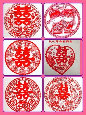Chinese Wedding Double Happiness Static Party Wall Window Sticker US SELLER - Image 1 of 4