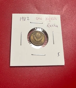1982 RUSSIA 1 KOPECK COIN - NICE WORLD COIN !!! - Picture 1 of 2