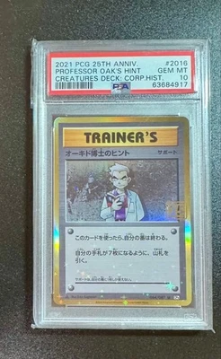 PSA 10 Professor Oak’s Hint Promo Creatures 25th Deck Japan GEM MINT - Image 1 of 2