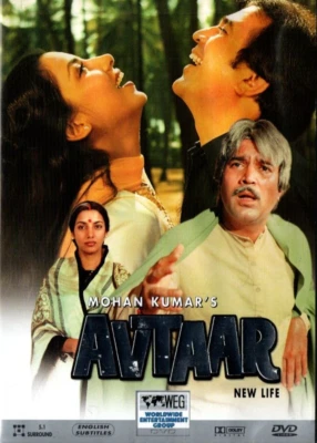 AVTAAR - WEG BOLLYWOOD DVD - Rajesh Khanna, Shabana Azmi, Sacin, Preeti Sapru. - Image 1 of 2
