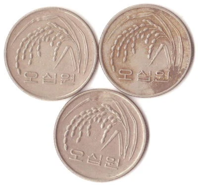 Korea Coin 3pcs. "50won" 1984-1992 - Image 1 of 2