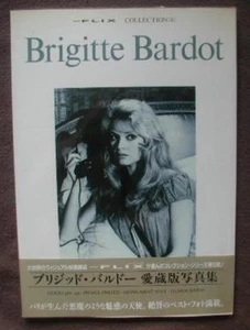 Japanese Photo-Book Brigitte Bardot Pictorial New Flix Collection 6 - Bild 1 von 3