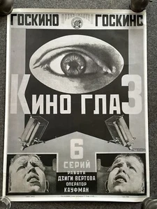 Kino Eye by Dziga Vertov~ 1:1 Reproduction ~ 1998 MOMA Poster / Print - Picture 1 of 11
