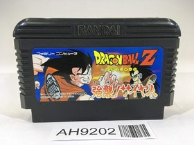 AH9202 Dragon Ball Z NES Famicom Japan