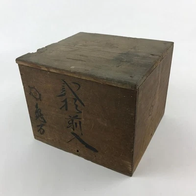 Antique Japanese Wooden Lidded Pottery Storage Box Inside 22.5x23x16.5cm X33 - Image 1 of 4
