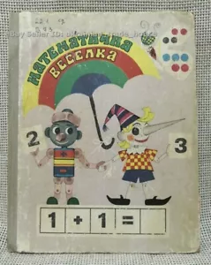 500 lustige mathematische Aufgaben für Kinder Gehirntraining Logik Gedächtnis Ukraine 1981 - Bild 1 von 12