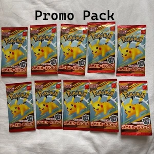Carta Pokemon McDonald's Promo Confezione da 10 Pikachu 020/M-P e Carta Casuale Giappone - Foto 1 di 2