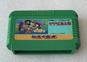 GeGeGe no Kitaro - Youkai Daimakyou - Nintendo Famicom - Used - Bandai - Picture 1 of 8