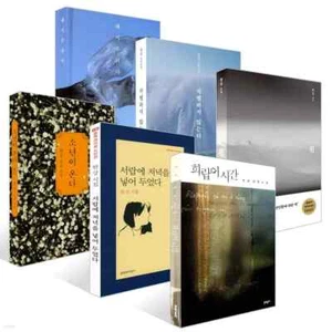 2024 Nobel Laureate Han Kang 6-Book Set: Original Korean Editions - Picture 1 of 7