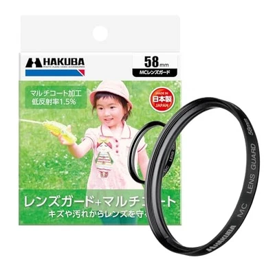 HAKUBA Lens Filter 58mm MC Lens Guard Protective Filter Optical Glass Multi-Coat - Image 1 of 4