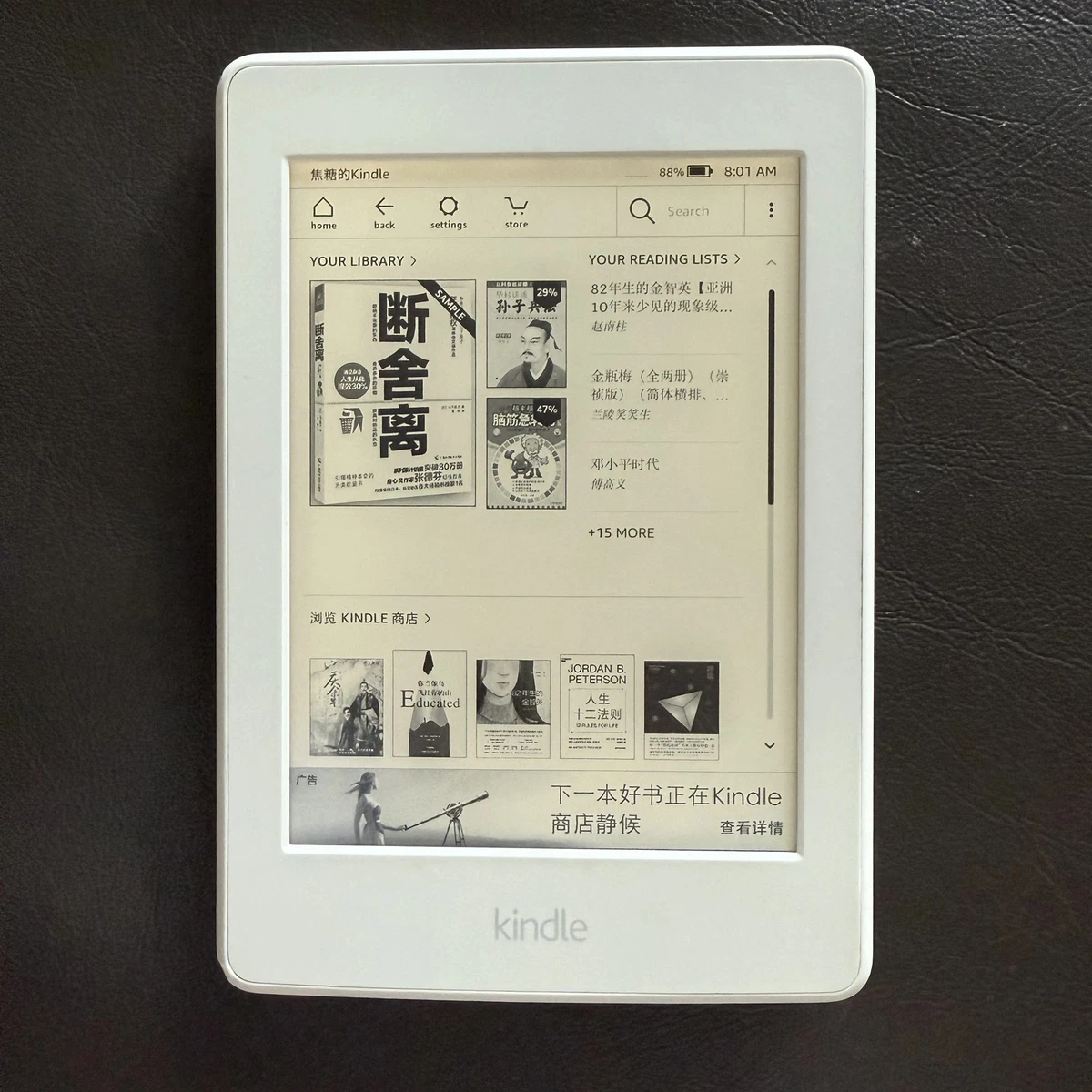 Amazon Kindle Paperwhite 7th Generation White eBook Readers for