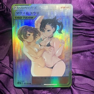 Marnie Trainer Flowers Goddess Waifu Anime Girl ACG Holo Card Duo Sexy - Picture 1 of 5