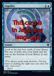 MTG IMPULSE FOIL EXC - IMPULSO 55 - DMU JP - MAGIC - Picture 1 of 1