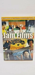 BRAND NEW SEALED JAM FILMS [2002] REGION 3 ~ IMPORTED FROM HONG KONG - VERY RARE - Bild 1 von 2
